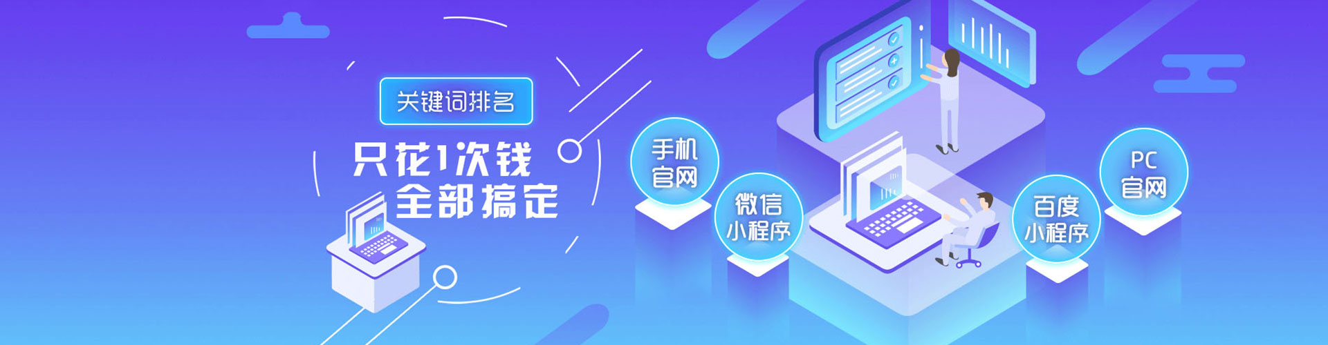 拜城百度运营推广