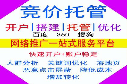360信息流广告：金融行业投放效果展示