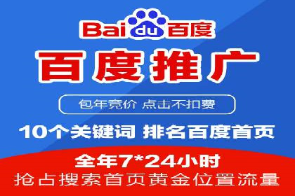 信息流平台在移动端的发展趋势及挑战案例